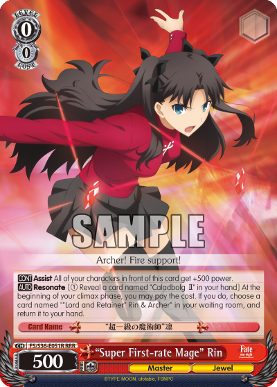 “Super First-rate Mage” Rin