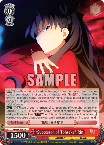 “Successor of Tohsaka” Rin