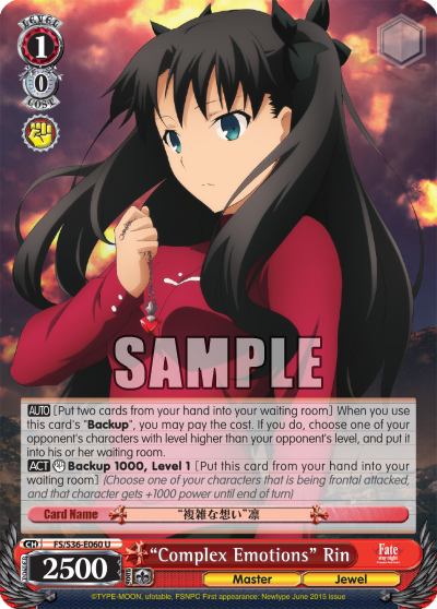 “Complex Emotions” Rin