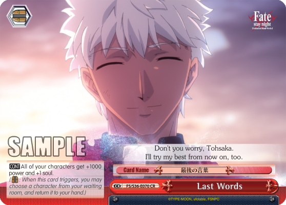 Last Words