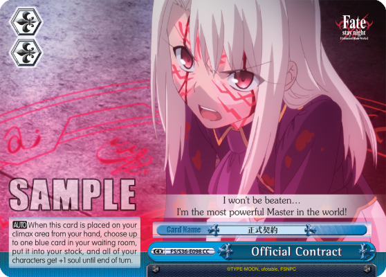 Official Contract
