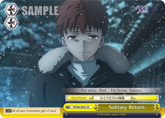 Solitary Return