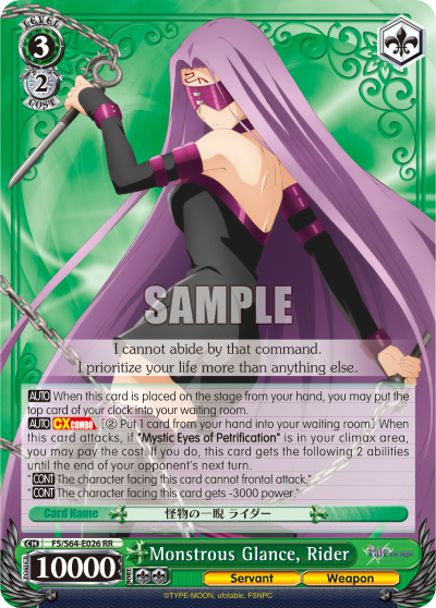 Monstrous Glance, Rider