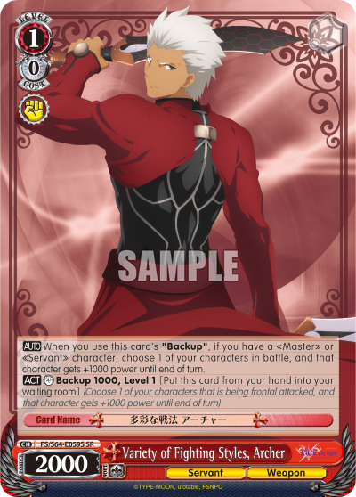 Variety of Fighting Styles, Archer