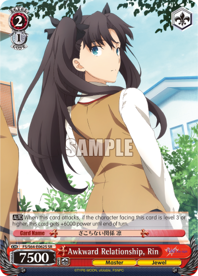 Awkward Relationship, Rin