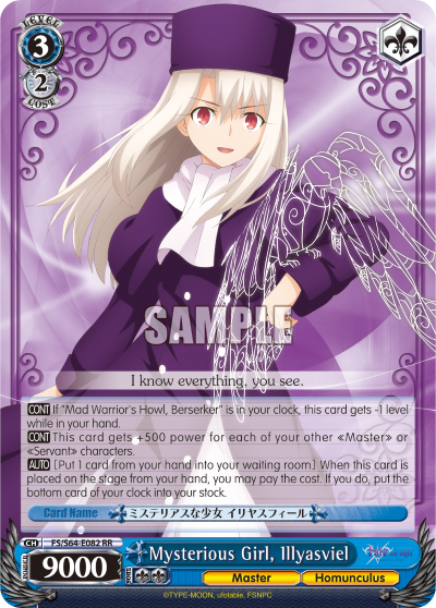 Mysterious Girl, Illyasviel