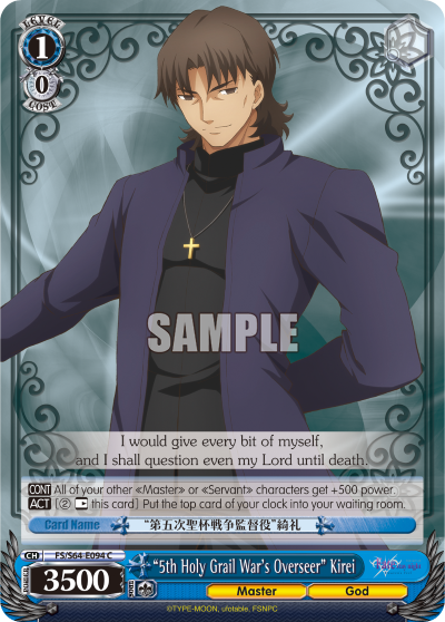 "5th Holy Grail War's Overseer" Kirei