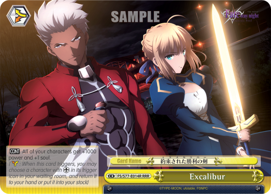 Excalibur