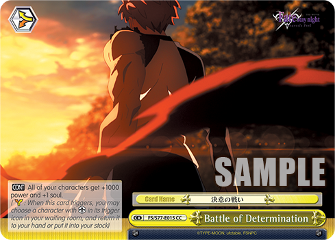 Battle of Determination