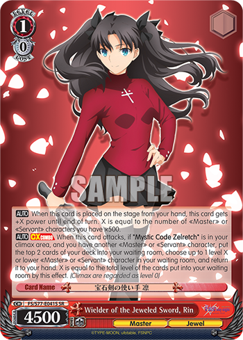 Wielder of the Jeweled Sword, Rin
