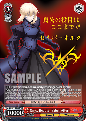 Onyx Beauty, Saber Alter