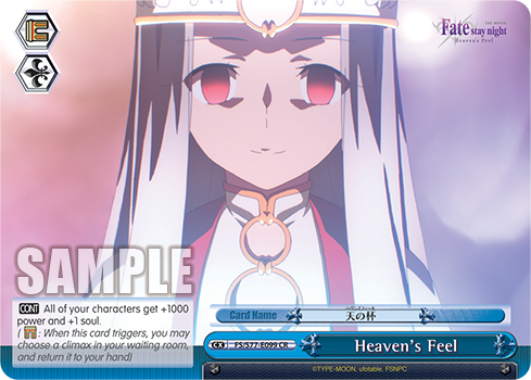 Heaven's Feel