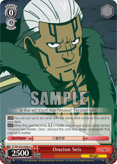 Oracion Seis