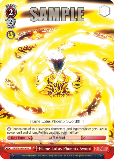Flame Lotus Phoenix Sword