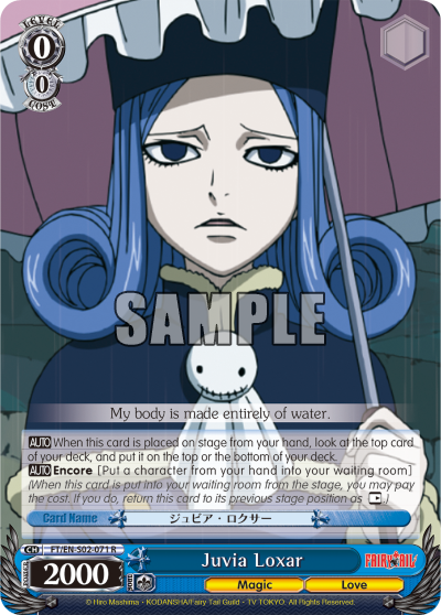 Juvia Loxar