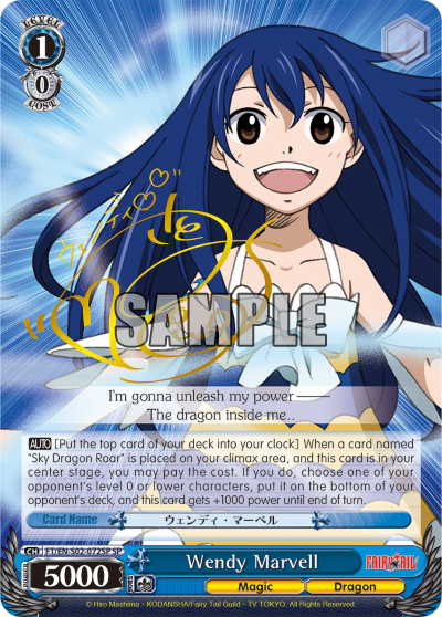 Wendy Marvell