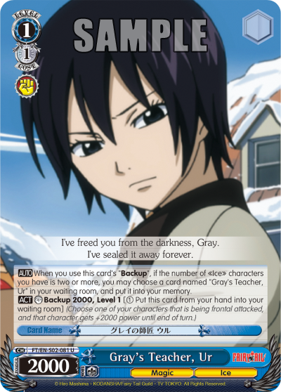 Gray's Teacher, Ur