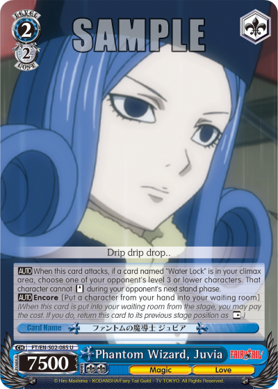 Phantom Wizard, Juvia