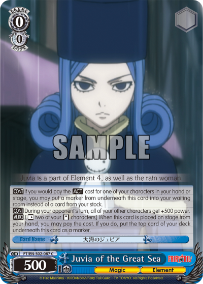 Juvia of the Great Sea