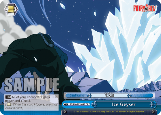 Ice Geyser