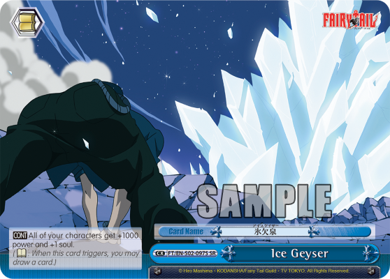 Ice Geyser