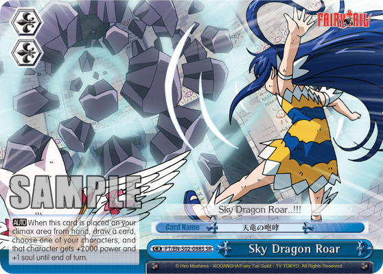 Sky Dragon Roar