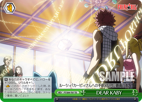 DEAR KABY