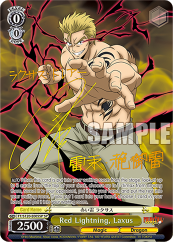 Red Lightning, Laxus