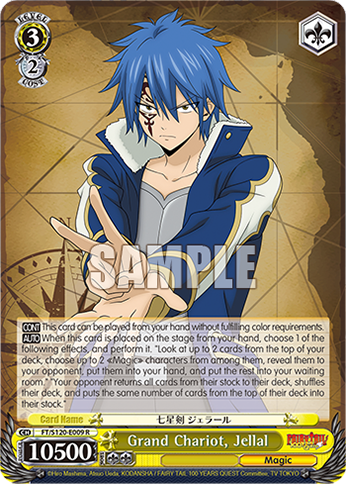 Grand Chariot, Jellal