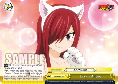 Erza's Allure