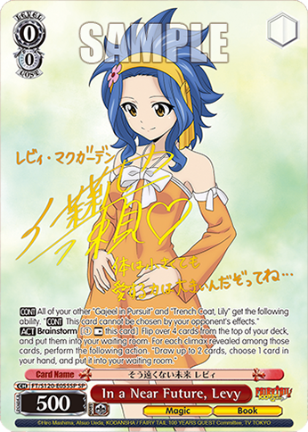 In a Near Future, Levy