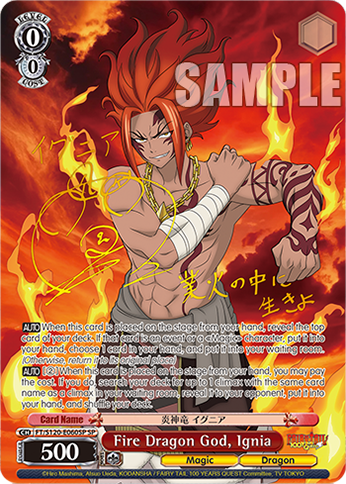 Fire Dragon God, Ignia