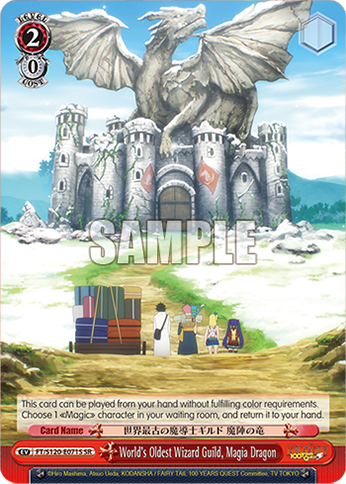 World's Oldest Wizard Guild, Magia Dragon