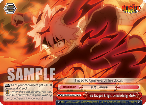 Fire Dragon King's Demolishing Strike