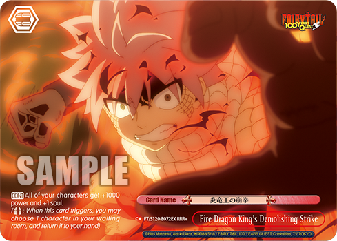Fire Dragon King's Demolishing Strike