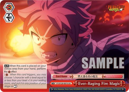 Ever-Raging Fire Magic