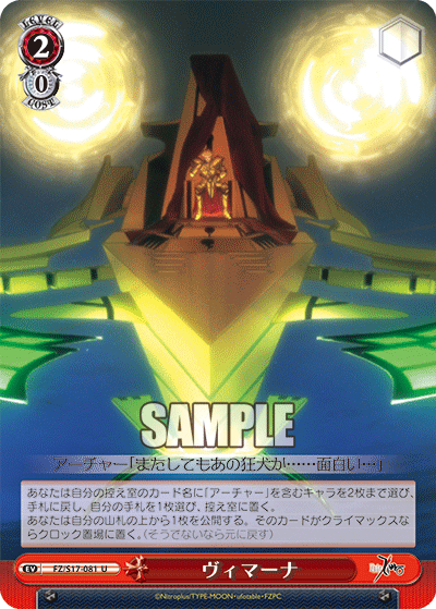 ヴィマーナ