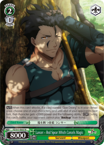 Lancer - Red Spear Which Cancels Magic