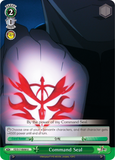 Command Seal