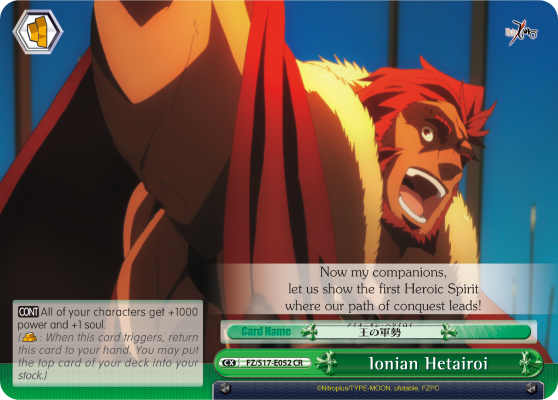 Ionian Hetairoi