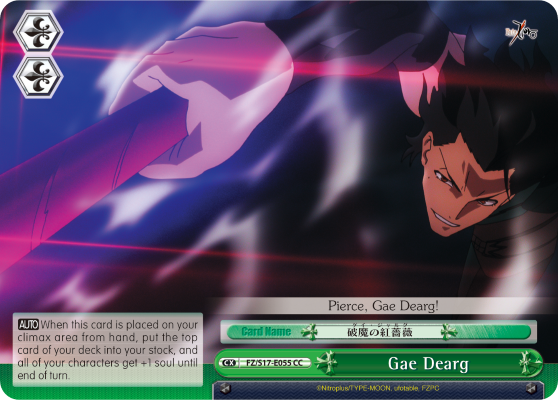 Gae Dearg