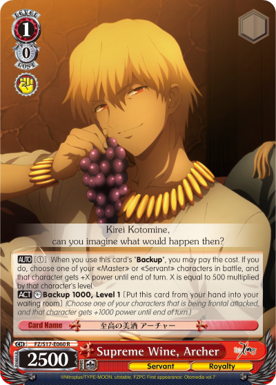 Supreme Wine, Archer