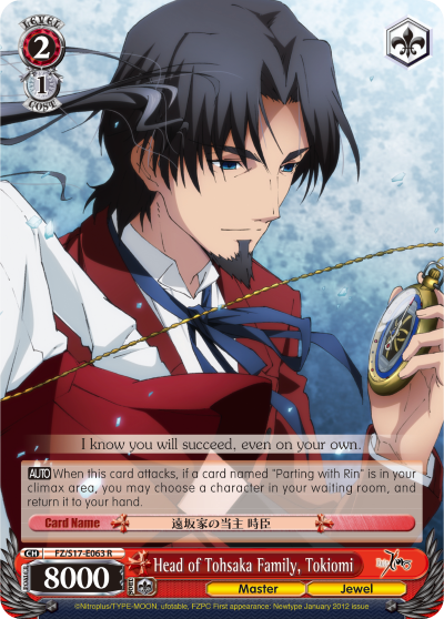 Head of Tohsaka Family, Tokiomi