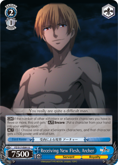 Receiving New Flesh, Archer