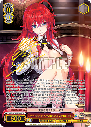 Love Beyond Servant and Master, Rias