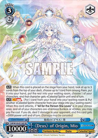 〈Deus〉 of Origin, Mio