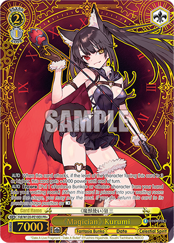 《Magician》 Kurumi