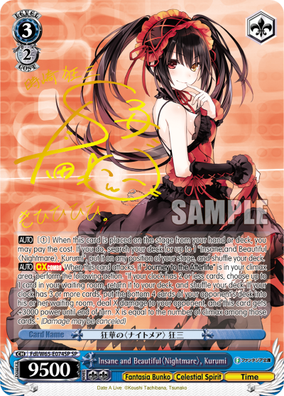 Insane and Beautiful〈Nightmare〉, Kurumi