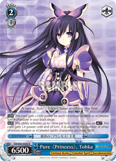 Pure 〈Princess〉, Tohka