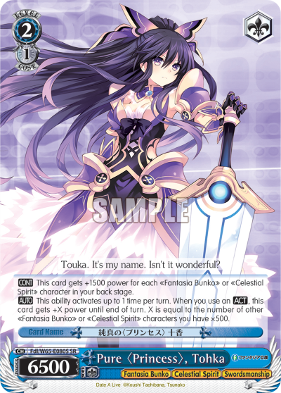 Pure 〈Princess〉, Tohka